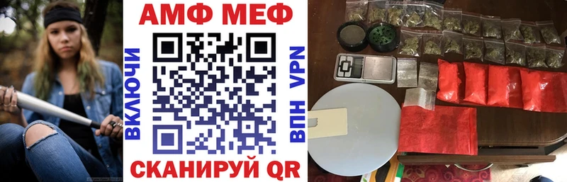 Купить закладки Дмитриев Амфетамин Premium