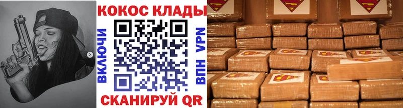 Купить Дмитриев COCAIN Колумбийский
