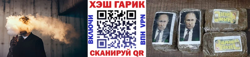 Гашиш хэш  Купить закладки  Дмитриев 