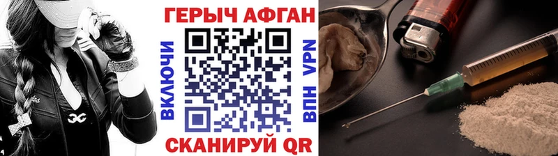 Героин Heroin  Купить закладки  Дмитриев 