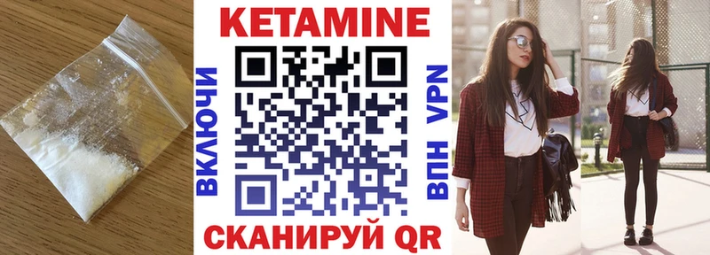 Купить  Дмитриев  Кетамин ketamine 