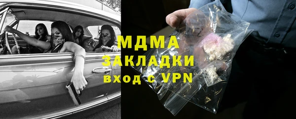 mix Кинешма