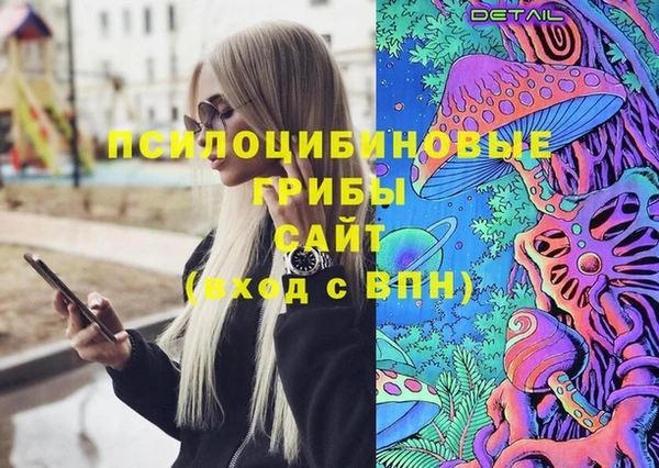 гашишное масло Киреевск