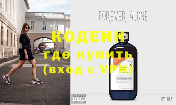 mix Кинешма