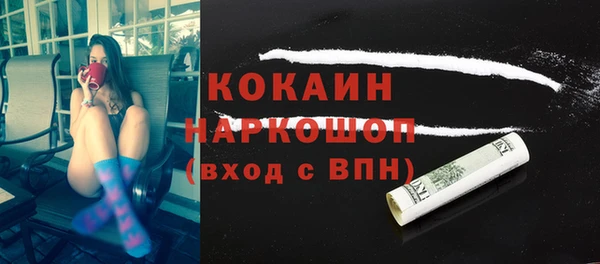 mix Кинешма