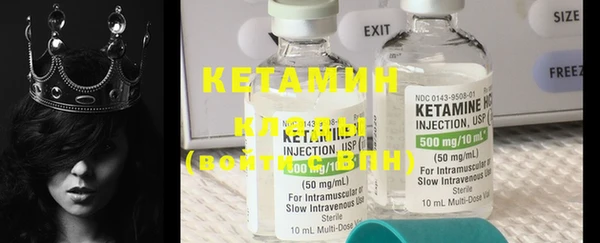 mix Кинешма