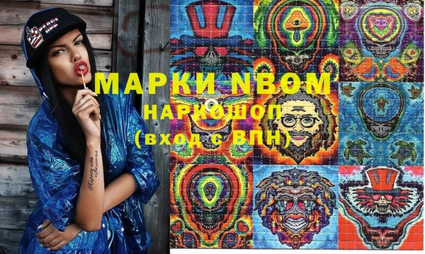 гашишное масло Киреевск