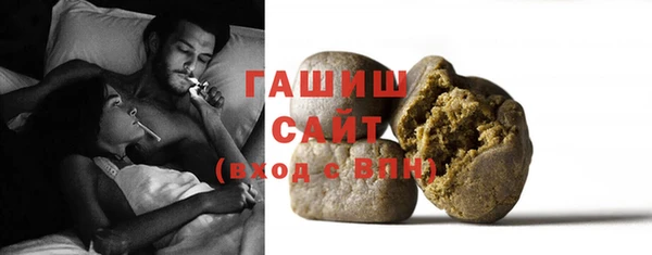 гашишное масло Киреевск