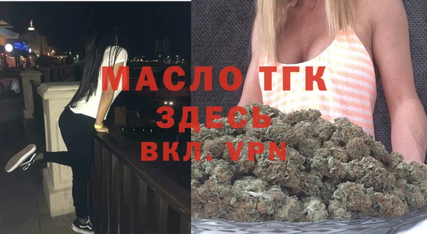 гашишное масло Киреевск