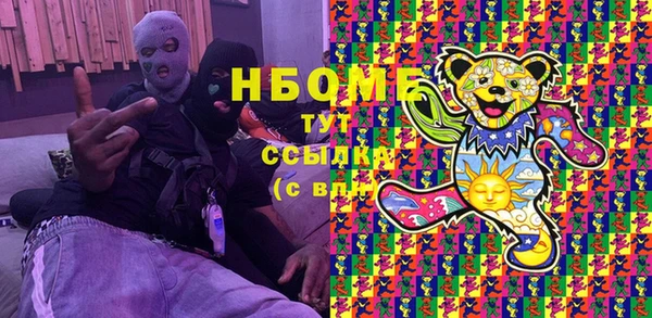 mix Кинешма