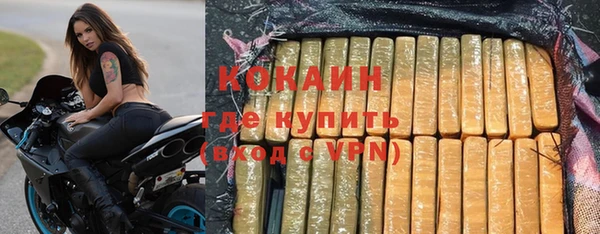 mix Кинешма