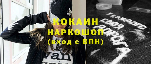 mix Кинешма