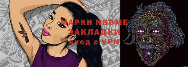 гашишное масло Киреевск