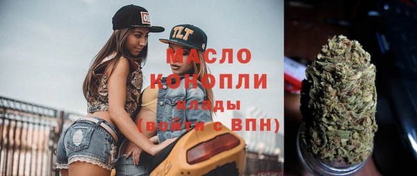 гашишное масло Киреевск