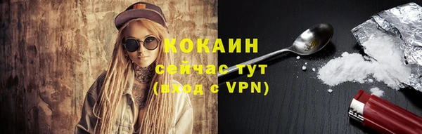 mix Кинешма