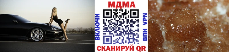 Купить где  Дмитриев  MDMA кристаллы 