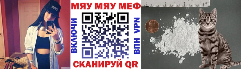 Меф мука  Купить  Дмитриев 