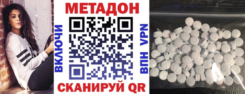 Метадон мёд  Купить где  Дмитриев 
