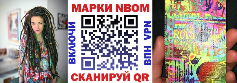 Купить закладки  Дмитриев  Марки 25I-NBOMe 1500мкг 